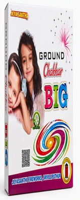ELITE- GROUND CHAKKER BIG